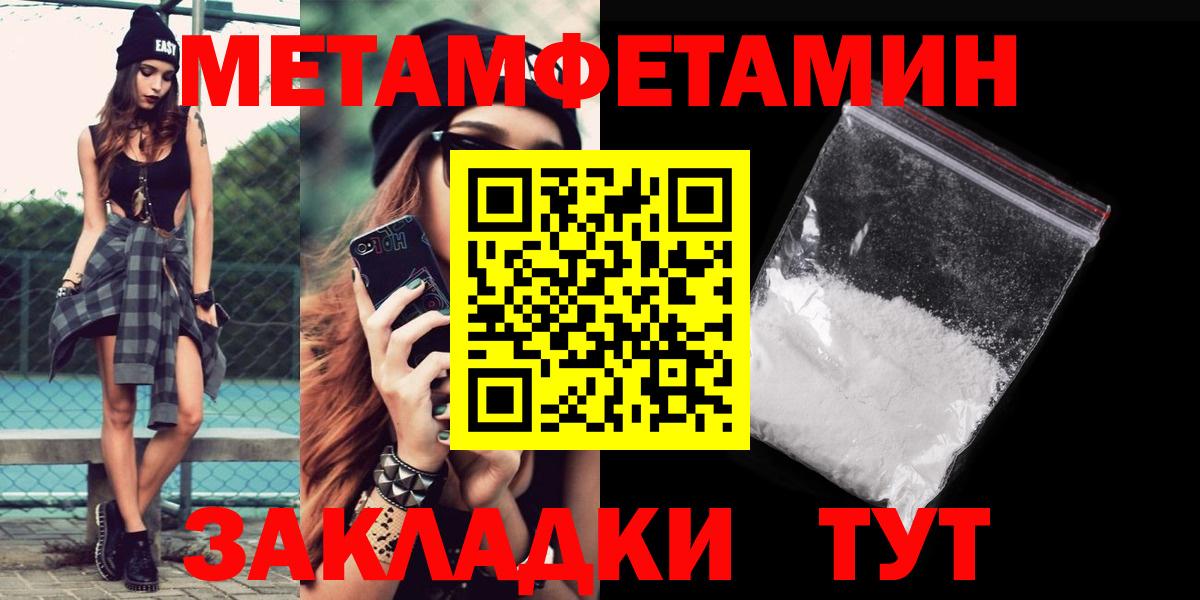 Amphetamine VHQ Клинцы