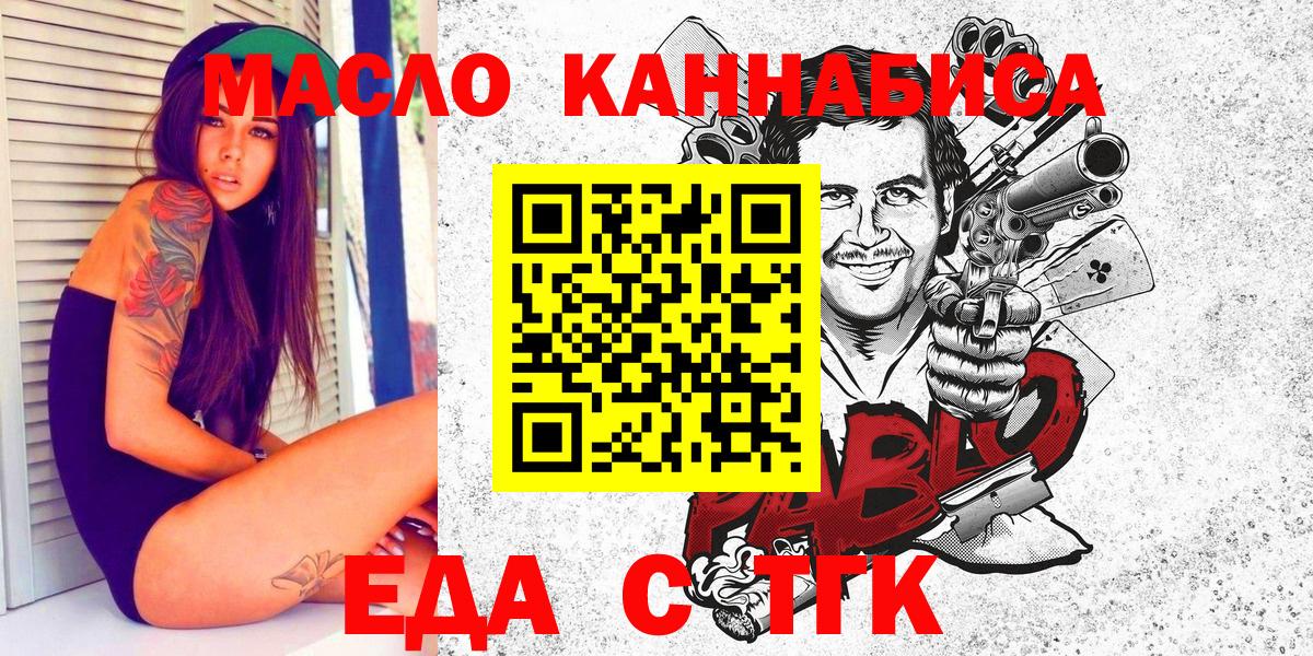 Клинцы  Canna-Cookies марихуана  Вход с VPN 