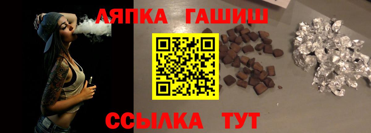 Гашиш индика сатива Клинцы