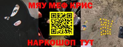 меф VHQ Донецк