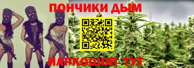меф VHQ Донецк