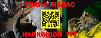 кристаллы Симферополь