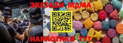 COCAINE Сертолово