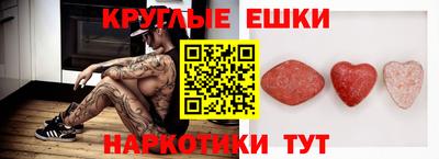 меф VHQ Донецк