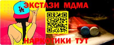 меф VHQ Донецк