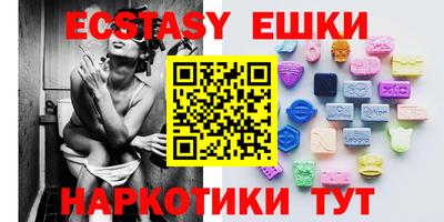 кристаллы Симферополь