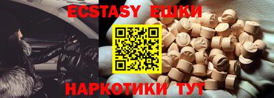 меф VHQ Донецк