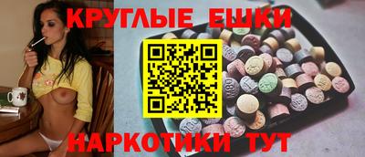 меф VHQ Донецк
