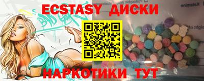 кристаллы Симферополь