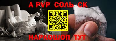 меф VHQ Донецк