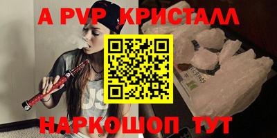 PSILOCYBIN Дубна