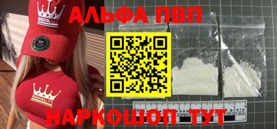 кристаллы Симферополь