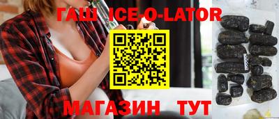 гидропоника Сибай
