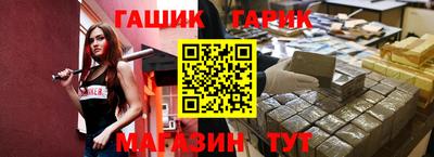 кристаллы Симферополь