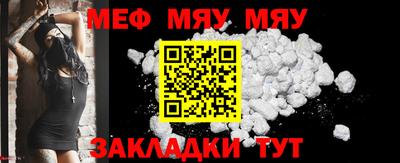 COCAINE Сертолово