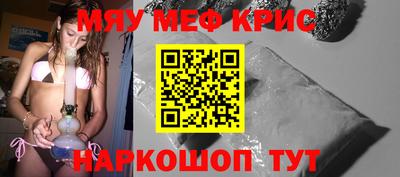 меф VHQ Донецк