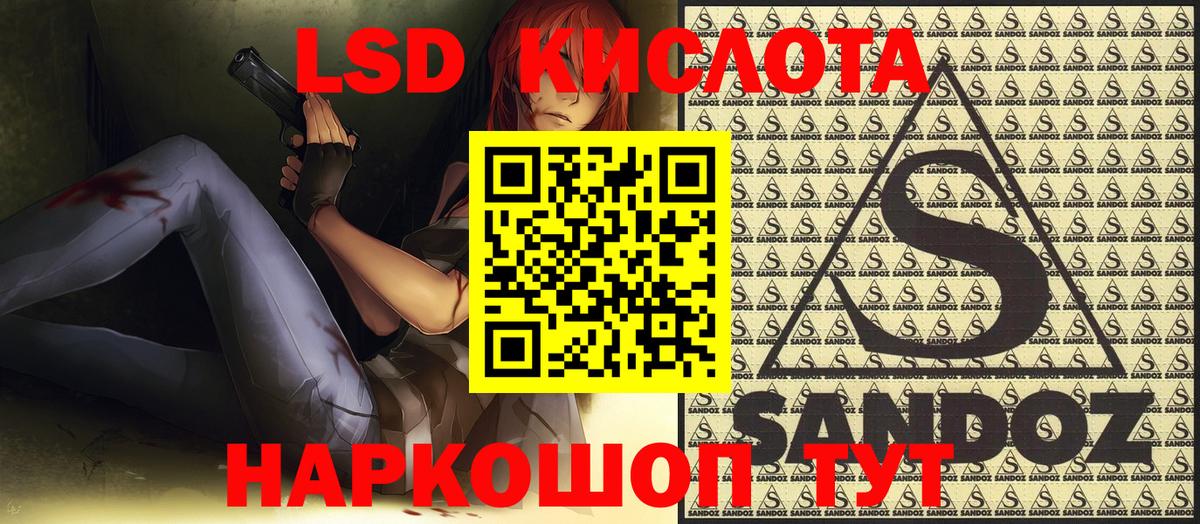 Марки NBOMe 1500мкг  Вход с VPN  Клинцы 