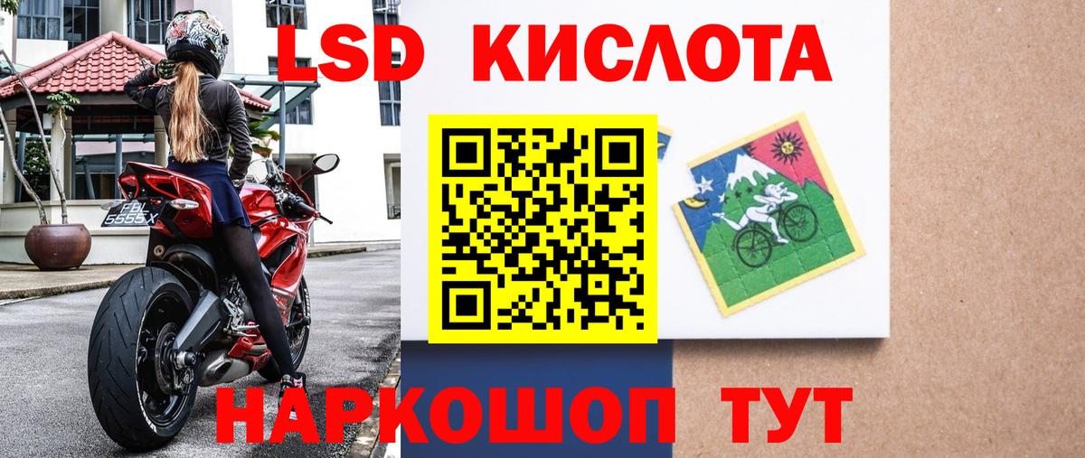 Меф мяу мяу Клинцы